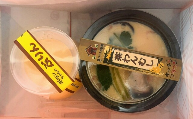 蔵づくりの厨房 キッチンブラウン - 東旭川（惣菜・デリ）の写真