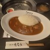 焼肉たむら みのおキューズモール店