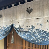 飯田 - 