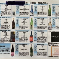 リーガロイヤルホテル京都 - 