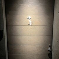 こまつ - 