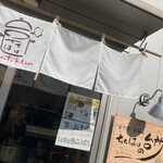 ちちははの台所 - 