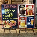 Karo Karo - おススメ