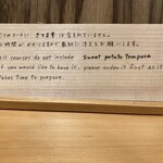 てんぷら 下村 - 