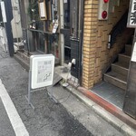 モナリザコーヒー - 