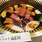 和牛亭 ＧＥＮ - 