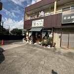 喫茶 茶ちゃ - 外観