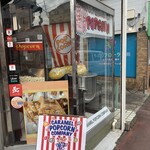 キャラメルポップコーンカンパニー - 