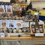 キャラメルポップコーンカンパニー - 