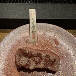 但馬屋イーマ - 