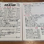 キッチン・オバサン - 