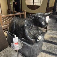 但馬屋イーマ - 