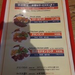 サンハウス - 平日のみのサービスランチ