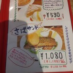 サンハウス - 新商品