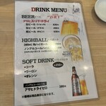 しょうがラーメン 七の庫 - 飲み物メニュー