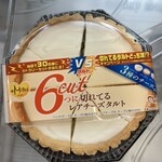 ヤマナカ - 