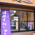 100活堂 - 