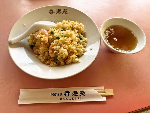 香港苑 - 二本松（中華料理）の写真