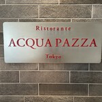 リストランテ アクアパッツァ - 