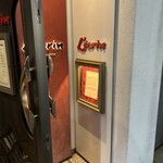 銀座 レカン - 入り口