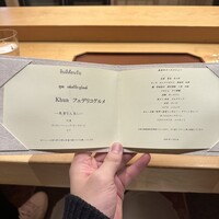美会 - 
