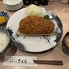 とんかつ 神楽坂 さくら 武蔵小杉店