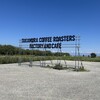 TAKAMURA COFFEE ROASTERS FACTORY&CAFE 淡路島店