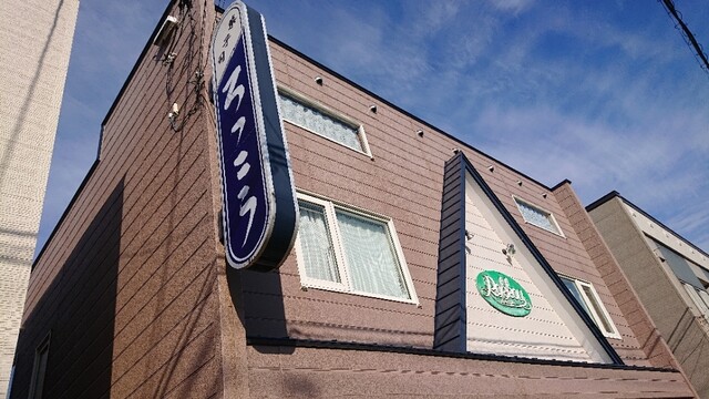 ろっこう - 富良野（ケーキ）の写真