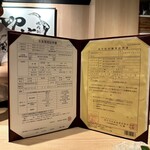 焼肉割烹 YP流 - 