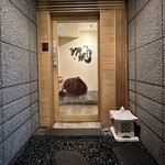 焼肉割烹 YP流 - 