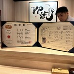 焼肉割烹 YP流 - 