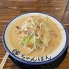 ちゃんぽん 一鶴 本店