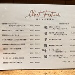 アルコリック オズ - 