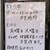 つたふじ - その他写真: