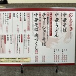 つたふじ 福山店 - 