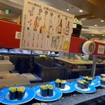 回転すし さかえ - 