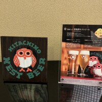 平川 - 