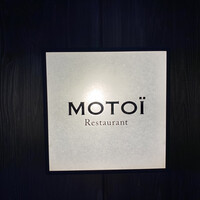 モトイ - 