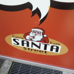 サンタストリート - サンタさんの看板