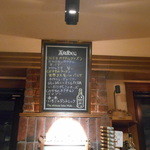 スランジバール - お勧めのモルト