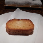 スランジバール - 