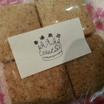 マローンおばさんの部屋