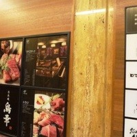 銀熊茶寮 - 