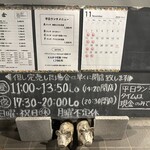 とんかつ 大倉 - 