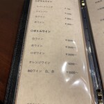 中国菜　吉日 - 