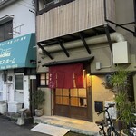 中国菜　吉日 - 