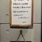 とんかつ 大倉 - 