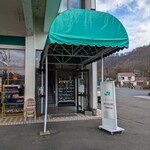 JRハウス十和田 - 