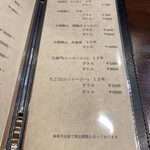 中国菜　吉日 - 