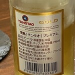 中国菜　吉日 - 